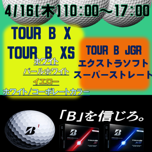 グリーンステージ熊谷 | 埼玉県熊谷市のゴルフ練習場とゴルフスクール